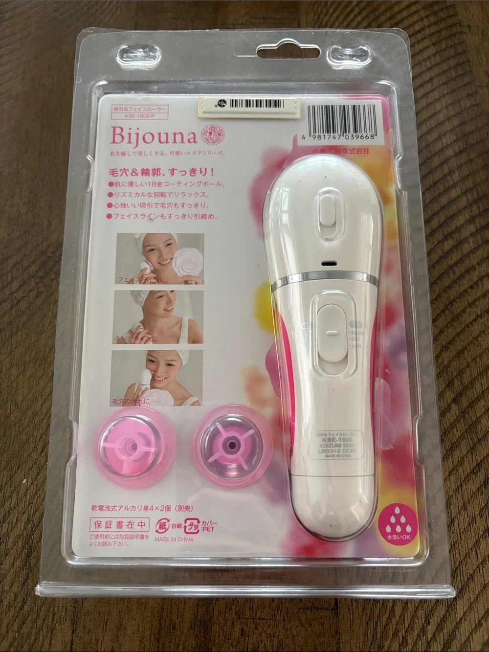 Pink Facial Cleansing & Massage Device